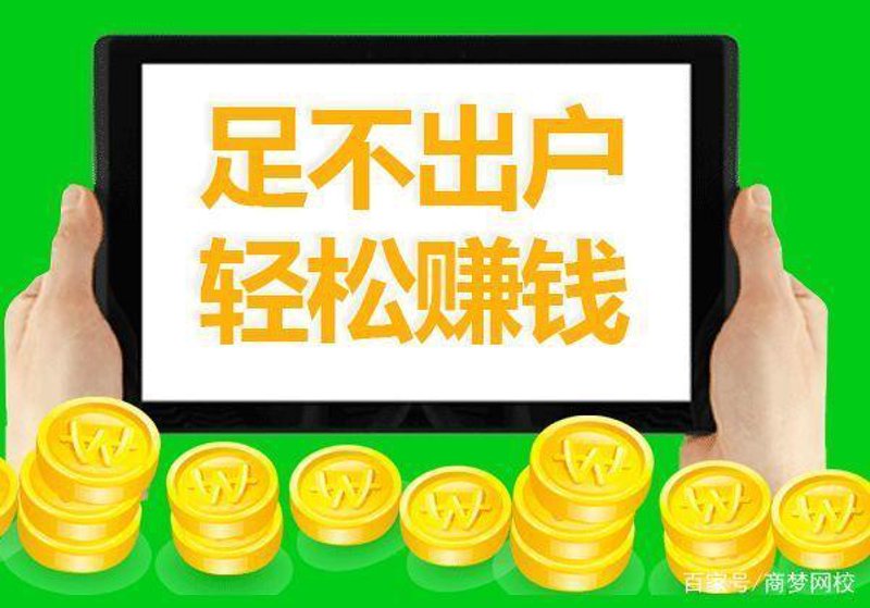 如何选择适合的创业加盟项目？