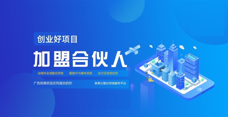工具推荐类:选择最适合你的创业项目加盟