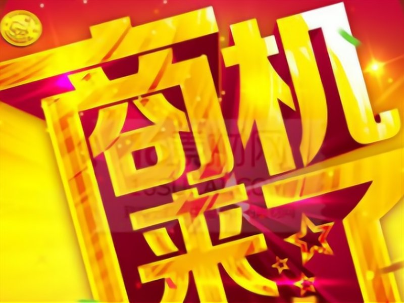 2026年，别再找“风口”，去造“水龙头”