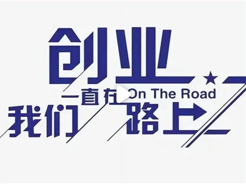 在创业大潮中，选择一个合适的项目至关重要。墓地服务作为一项特殊的创业项目，是否真的有市场空间？让我们从几个方面进行探讨。